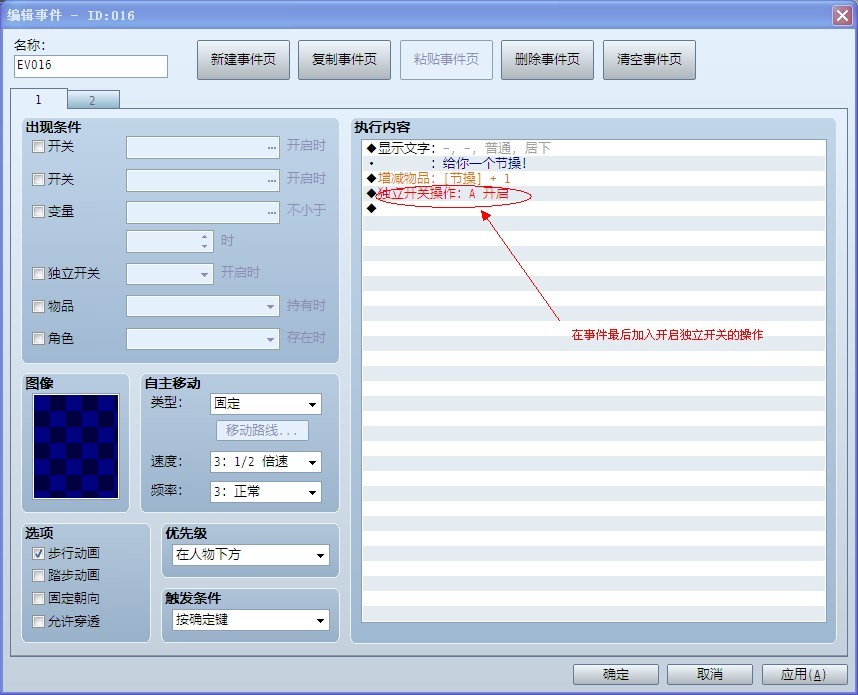 啊啊.jpg