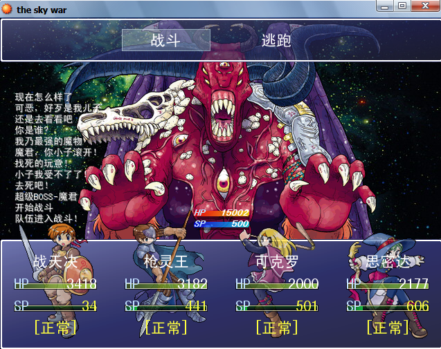 搜狗截图130109_1.png