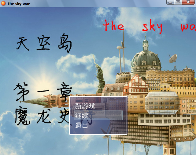 搜狗截图130109_3.png