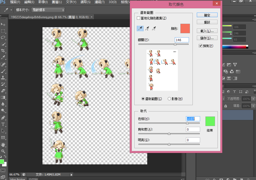 哈哈哈哈.png