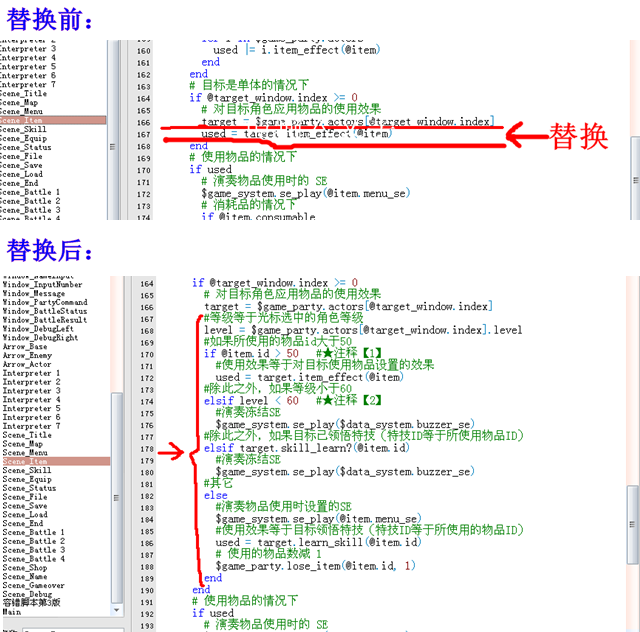 图例2.png