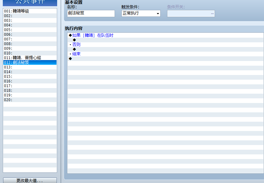 未命名.png