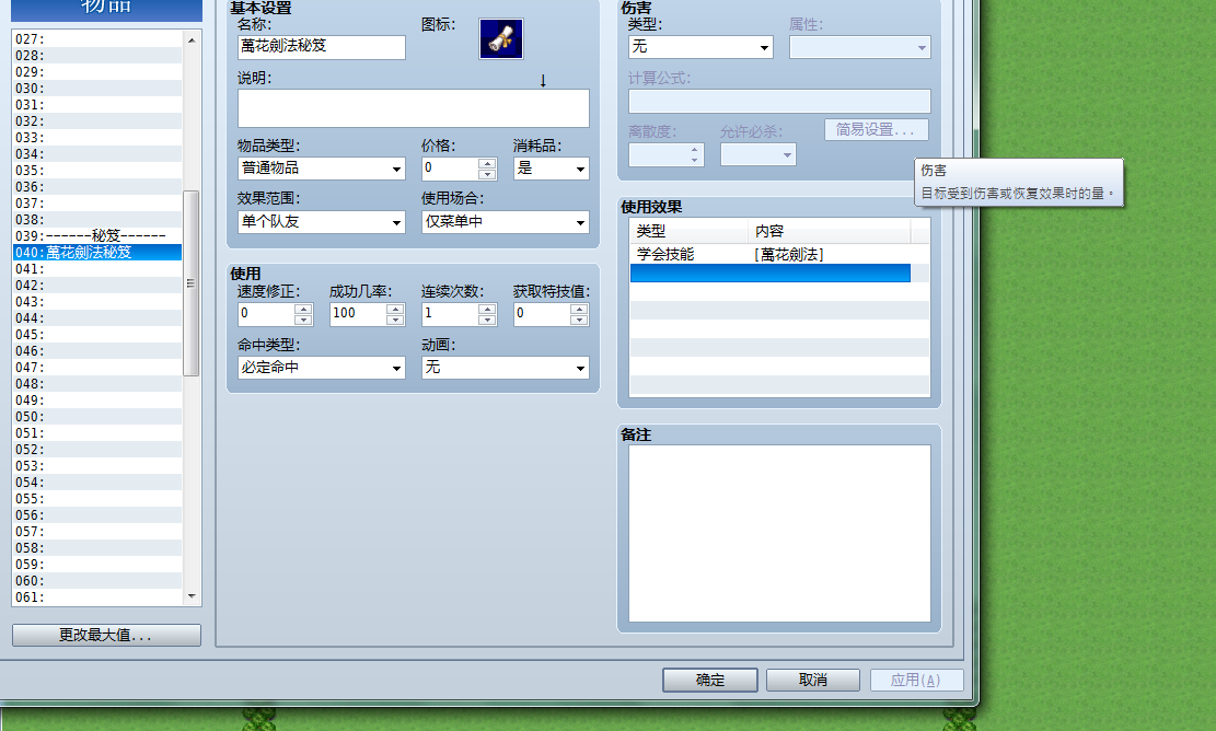 未命名.png
