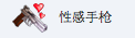 屏幕快照 2013-01-12 下午03.16.10.png