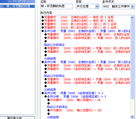 QQ截图20130112180236.png