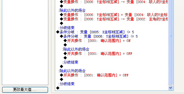 QQ截图20130112180318.png