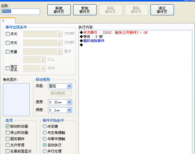 QQ截图20130112180347.png