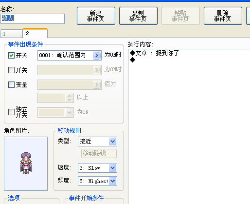 QQ截图20130112180402.png