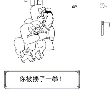 QQ截图20130112202225.jpg