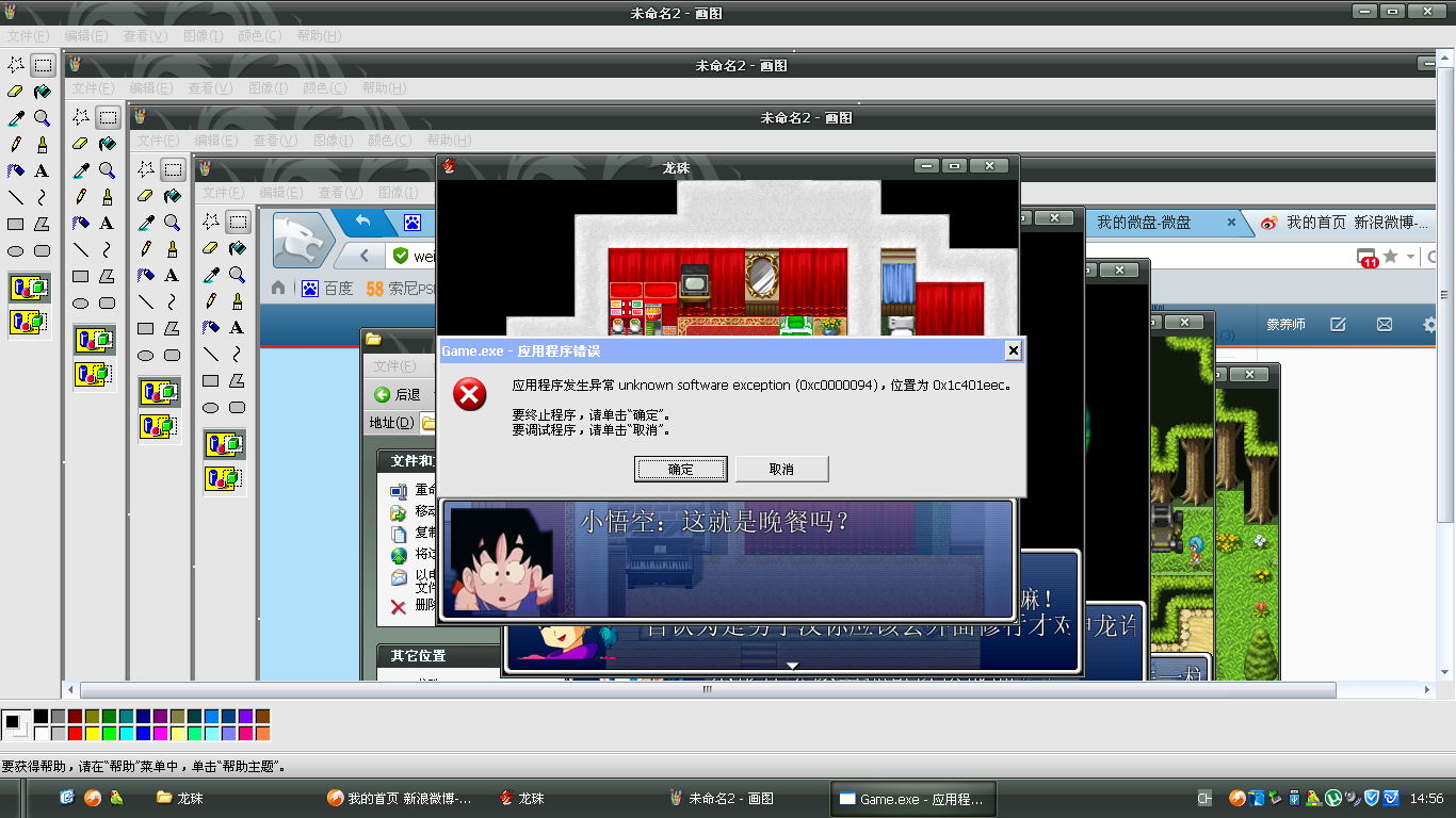 未命名-1.PNG