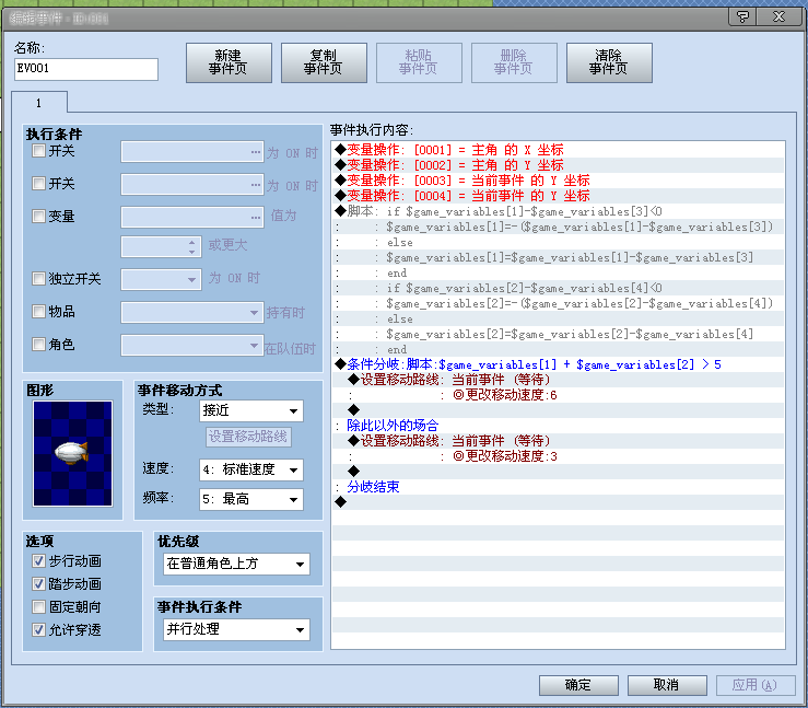 QQ截图20130113191804.png