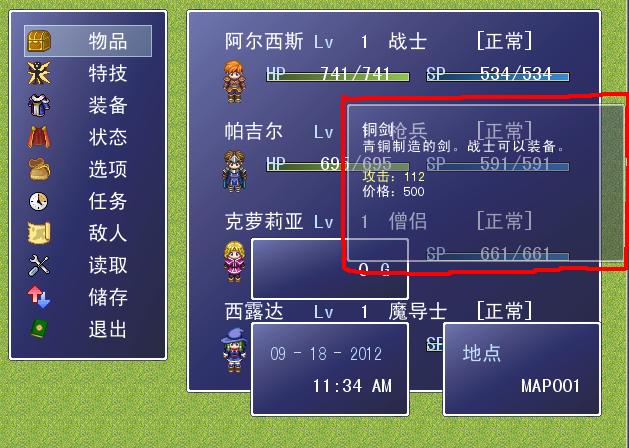铜剑.JPG