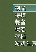 现在的