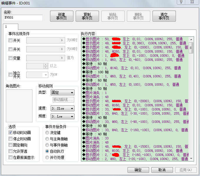 伪视频.png