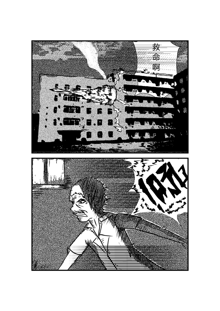 神佐法道0002.jpg