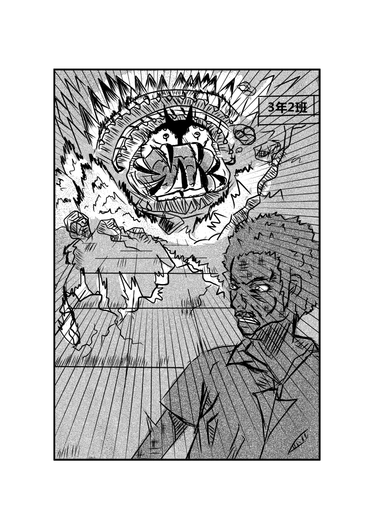 神佐法道0003.jpg