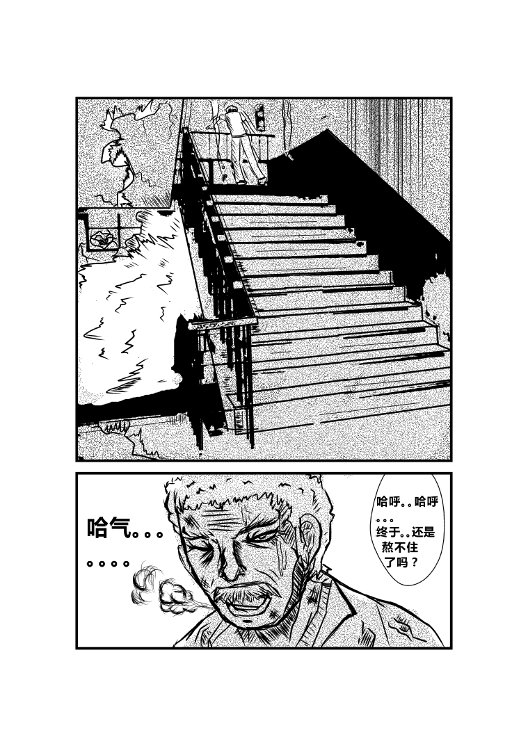 神佐法道0004.jpg