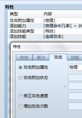QQ截图20130115113923.png