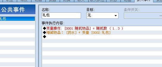 的不到东西..