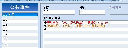 QQ截图20130115162316.jpg