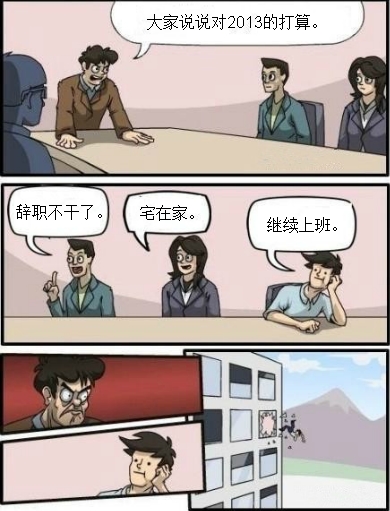 360软件小助手截图20130115231730.jpg