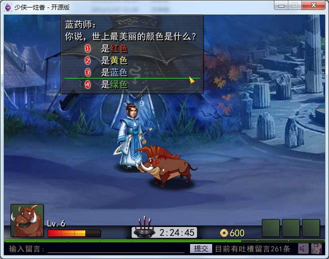 少侠开源版.jpg