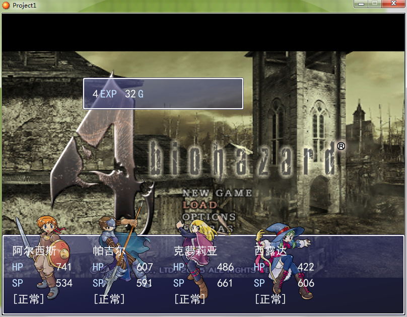 战斗.png