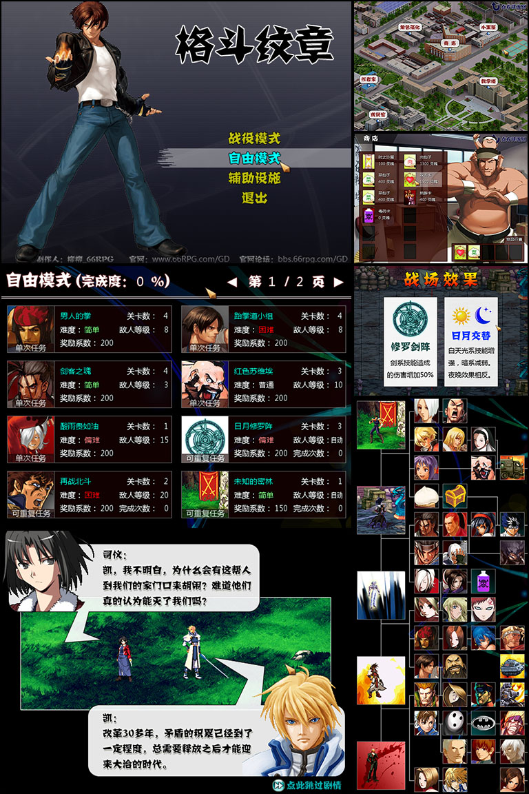 gdshot2.jpg