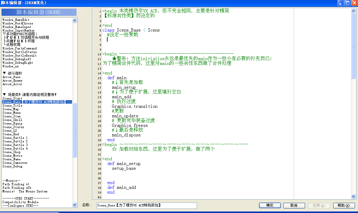 工程截图.PNG