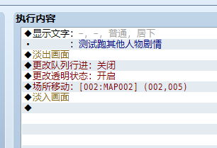 图7