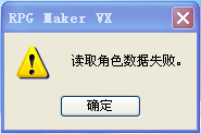 QQ截图20130117121901.png
