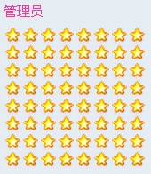360软件小助手截图20130117205413.jpg