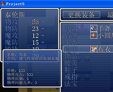 QQ截图20130119103254.png