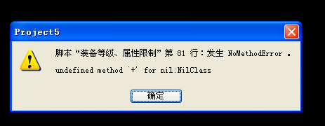 QQ截图20130119103254.png