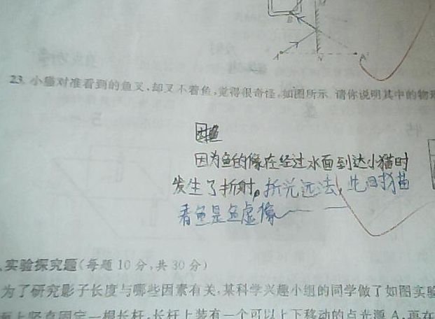 QQ截图20130119111507.png