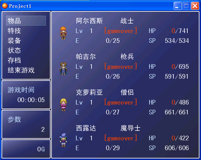 效果.png