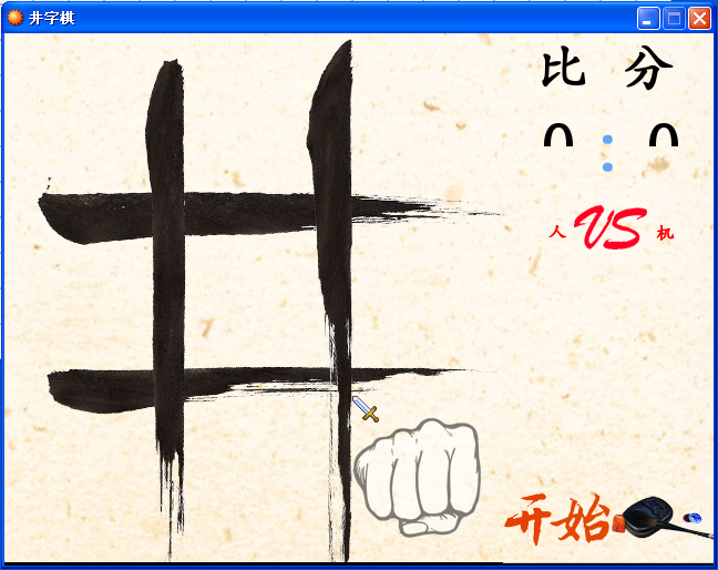 QQ截图20130119205117.png