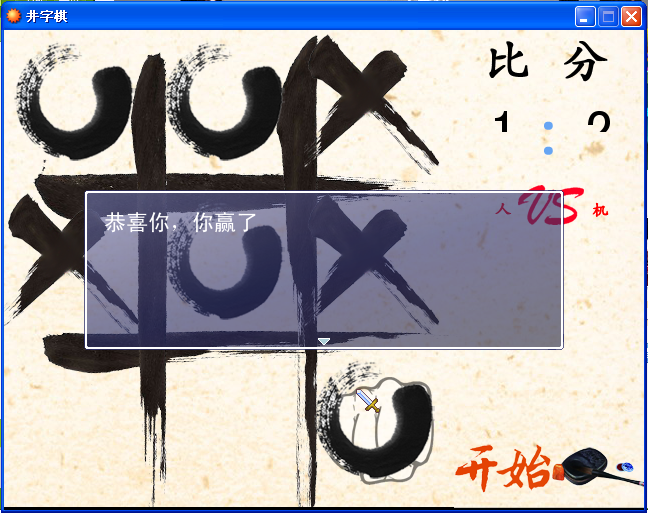 QQ截图20130119210639.png