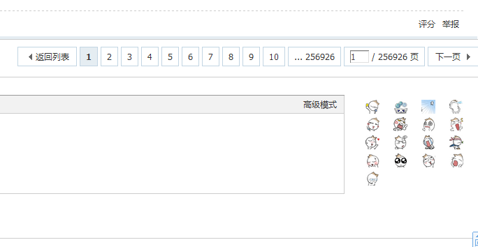 QQ截图20130120135509.png