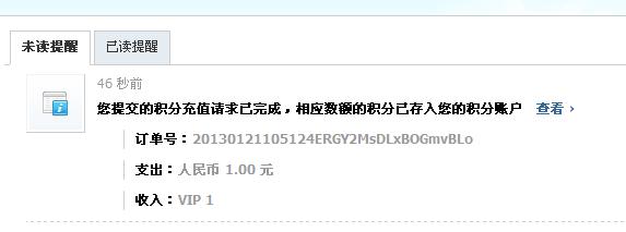 360截图20130121105214250.jpg