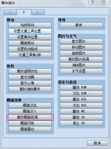 QQ截图20130121135231.png