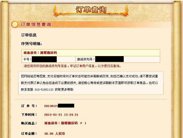 复件 xuliehao.jpg