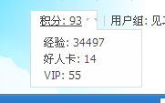 搜狗截图130121_1.png