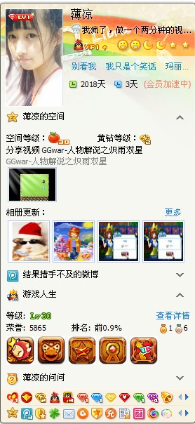 QQ截图20130121175301.jpg