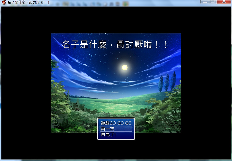 問題1.jpg