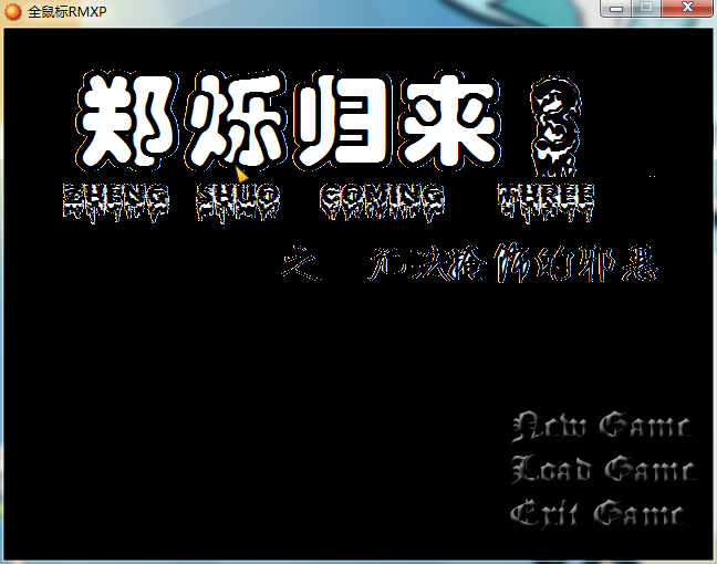 QQ截图20130121221301.png