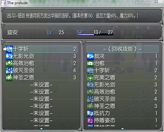 原来的效果图