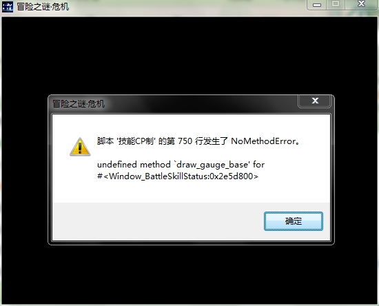 错误图