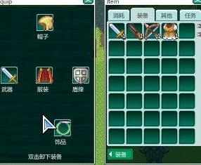 这个