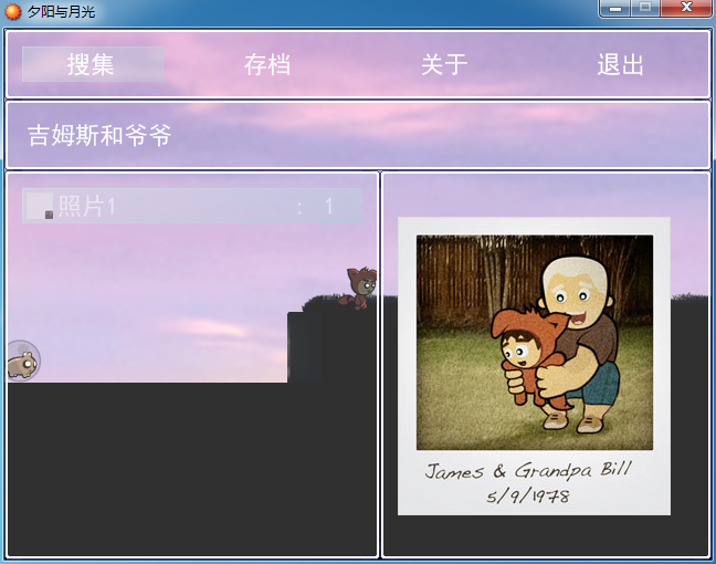 截图3.png